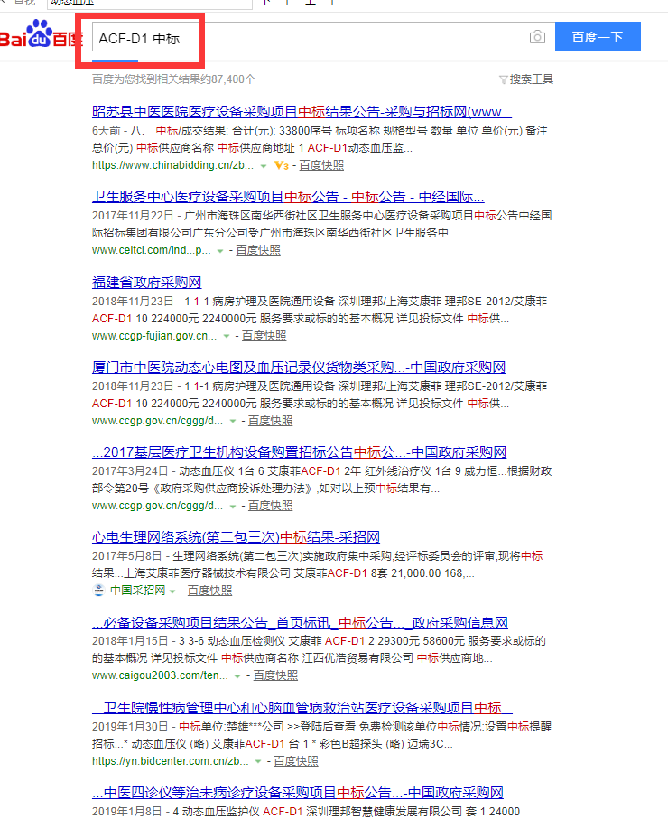 WOHROR0WDA98K2$71}R(_RW.png